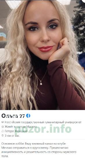 Ольга Юрьевна Каверина Ольга Юрьевна Каверина