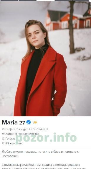 Мария Петровна Клюева Мария Петровна Клюева