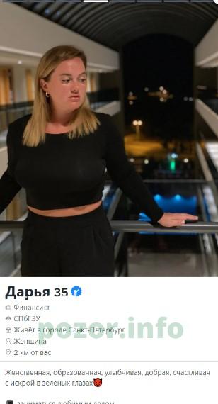 Дарья Сергеевна Комлик Дарья Сергеевна Комлик