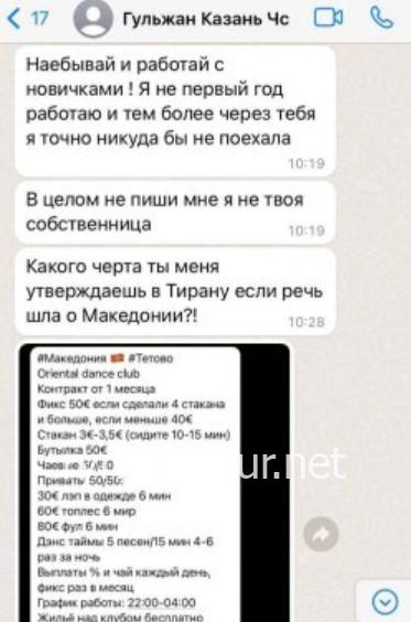 Гульжан Мырзахметова 