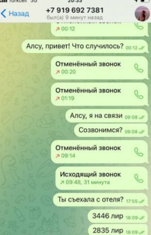 Алсу Валеева Алсу Валеева