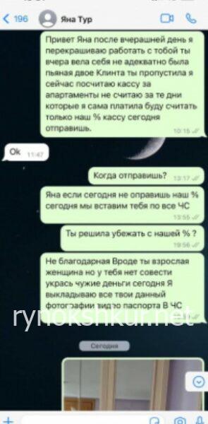 Янина Геннадьевна Хамкалова Янина Геннадьевна Хамкалова