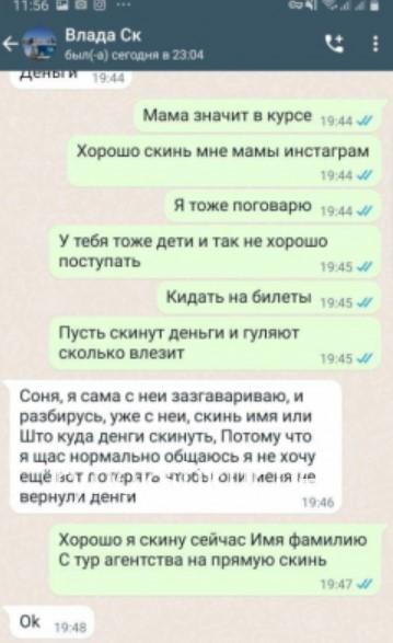 Снежана Гаркуша Снежана Гаркуша