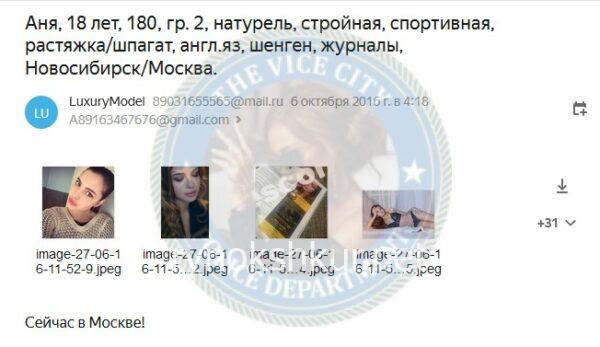 Анна Сергеевна Букина Анна Сергеевна Букина