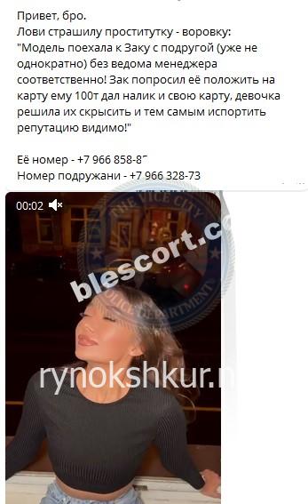 Шахло Дильшодовна Усманова Шахло Дильшодовна Усманова