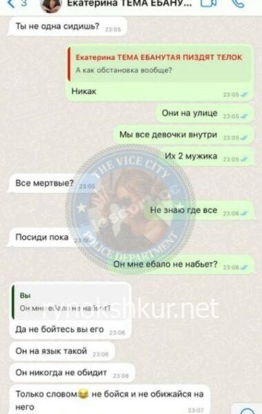 Екатерина Павловна Набатченко 