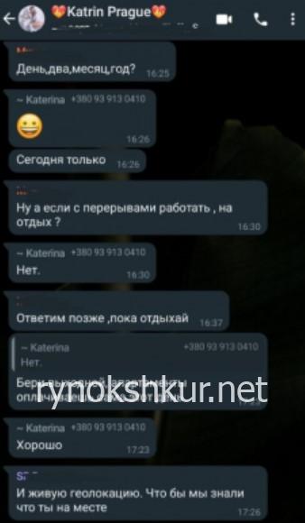Карина Гевко Карина Гевко