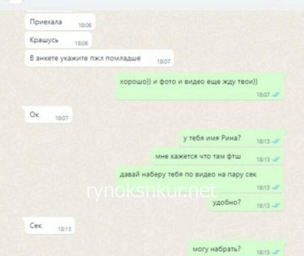 Ирина Сергеевна Андреева Ирина Сергеевна Андреева