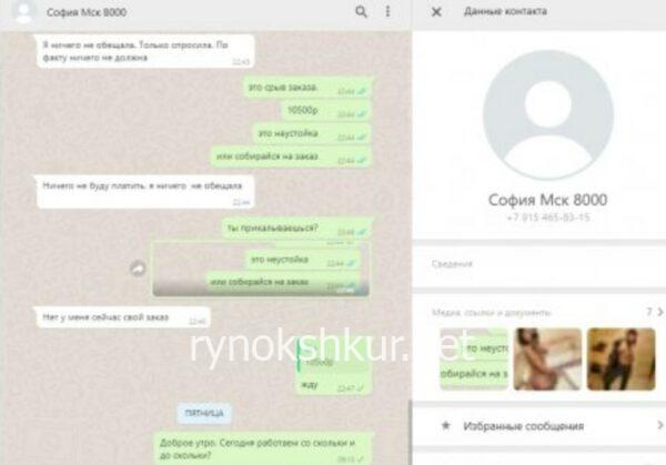 Александра Владимировна Гурова