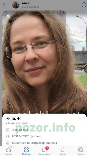 Анна Васильевна Юркина Анна Васильевна Юркина