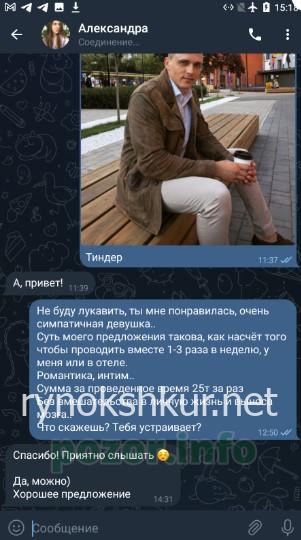 Александра Казанцева Александра Казанцева