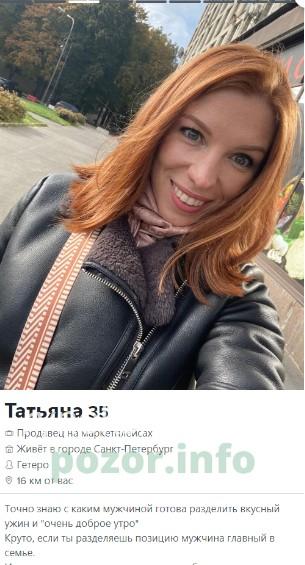 Татьяна Васильевна Емельянова Татьяна Васильевна Емельянова