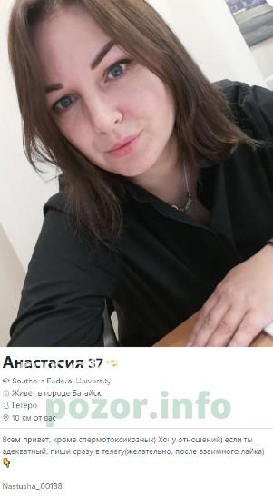 Анастасия Сергеевна Киреева Анастасия Сергеевна Киреева