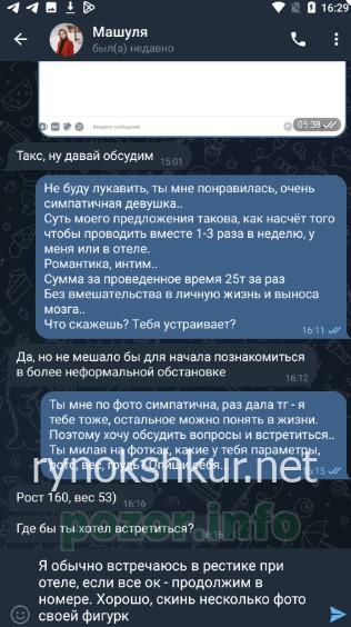 Мария Петровна Клюева Мария Петровна Клюева