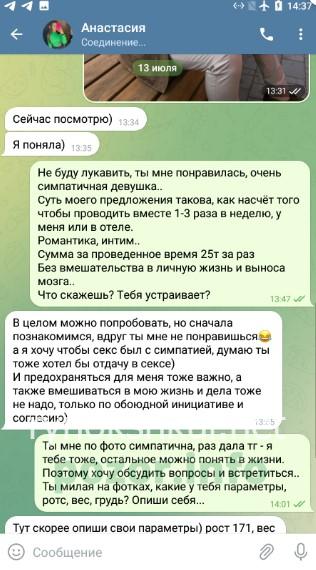 Анастасия Александровна Козловская Анастасия Александровна Козловская