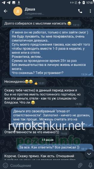 Дарья Сергеевна Комлик Дарья Сергеевна Комлик