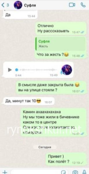 Юлия Алексеевна Суфиянова Юлия Алексеевна Суфиянова
