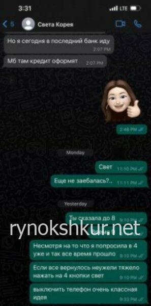 Светлана Михайловна Никитина Светлана Михайловна Никитина