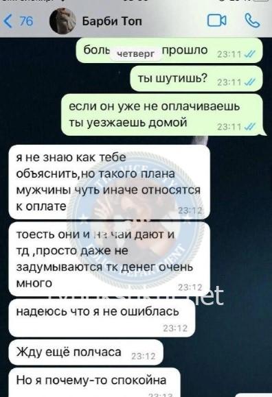 Полина Павловна Кирилина