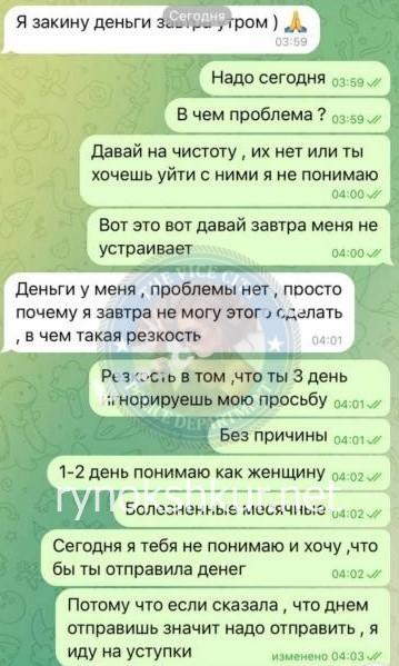 Анна Ильхова Анна Ильхова