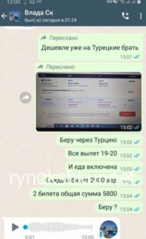 Руслана Гаркуша Руслана Гаркуша