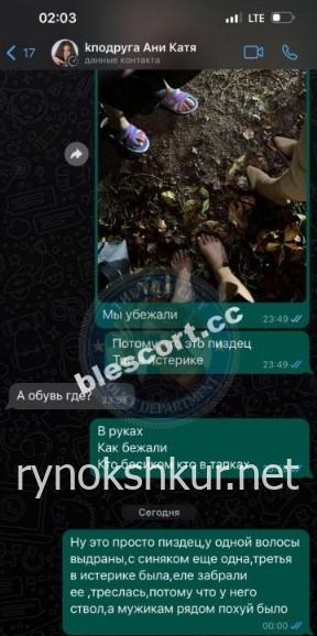 Екатерина Павловна Набатченко 