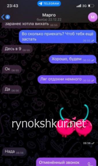 Ольга Петровна Садовская Ольга Петровна Садовская