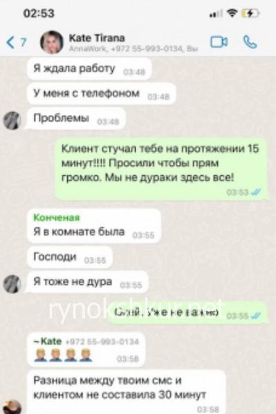 Людмила Мельниченко 