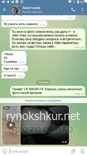 Анастасия Васильева Анастасия Васильева