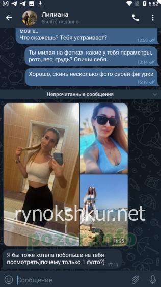 Лилиана Ринатовна Ахметова Лилиана Ринатовна Ахметова