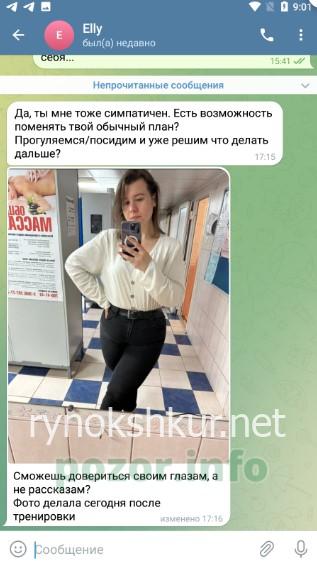 Эльвира Николаевна Иванчик Эльвира Николаевна Иванчик