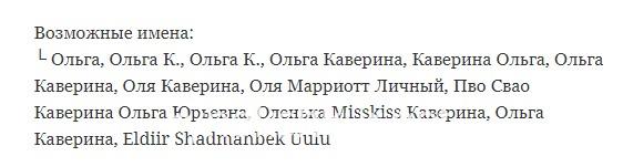 Ольга Юрьевна Каверина Ольга Юрьевна Каверина