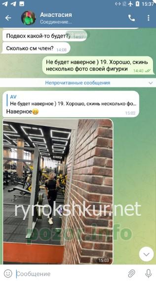 Анастасия Александровна Козловская Анастасия Александровна Козловская