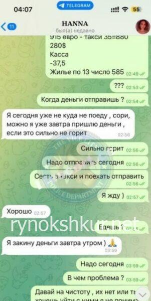 Анна Ильхова Анна Ильхова