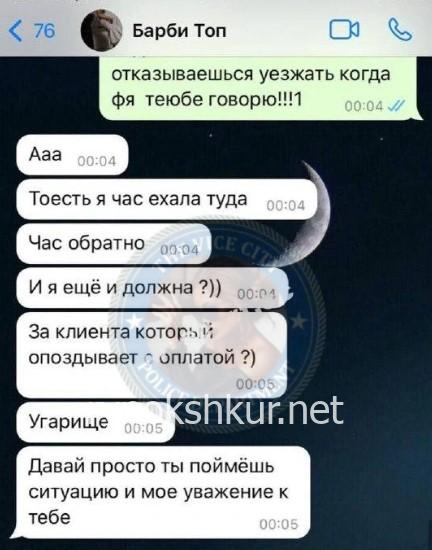 Полина Павловна Кирилина