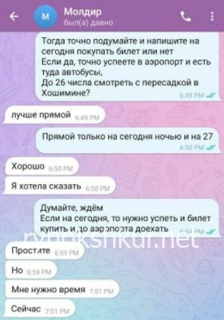 Валентина Николаевна Гусева Валентина Николаевна Гусева