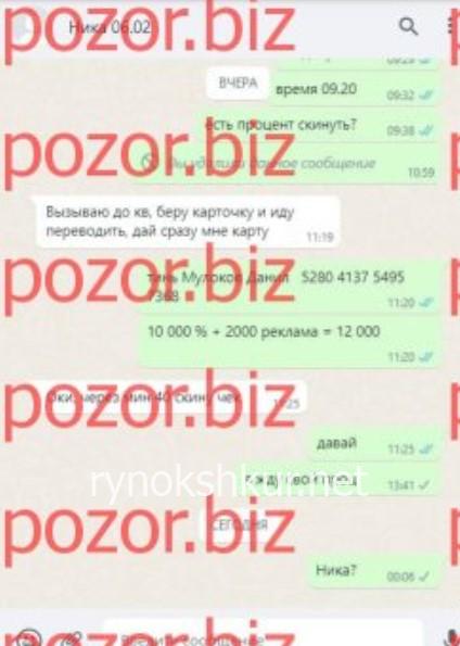 Анастасия Юрьевна Миткевич Анастасия Юрьевна Миткевич