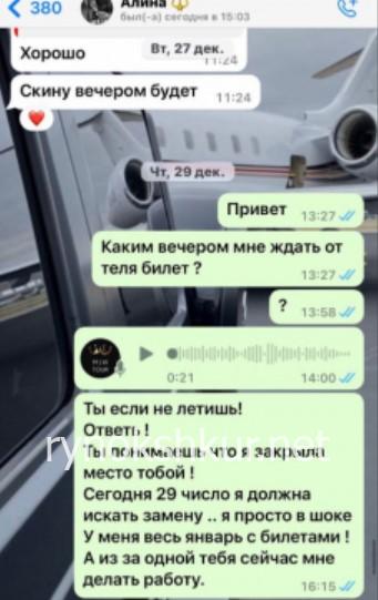 Елена Юксель 
