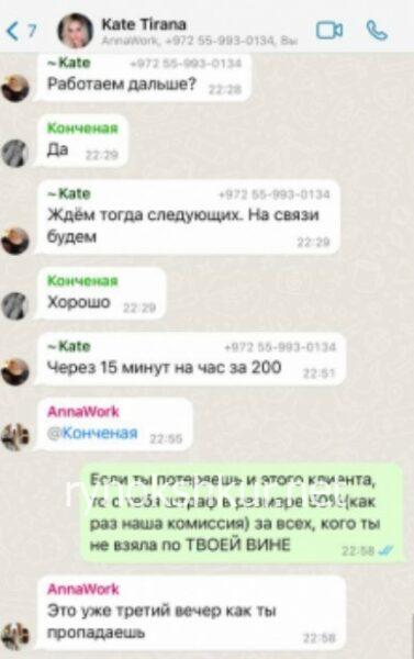 Людмила Мельниченко 