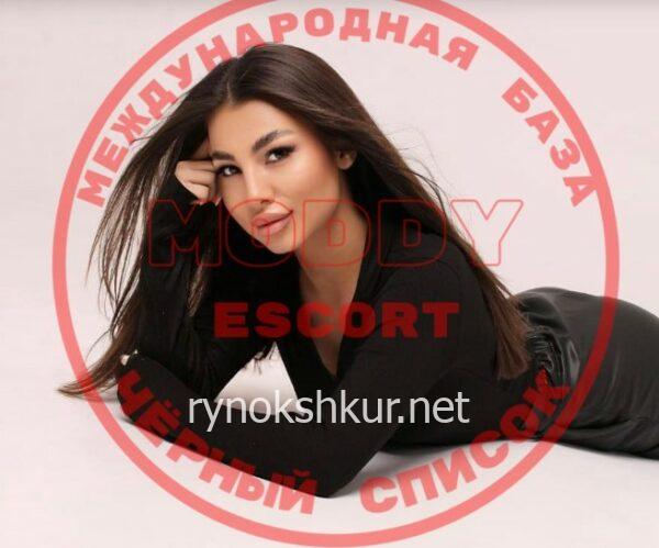 Милана Денисовна Хан