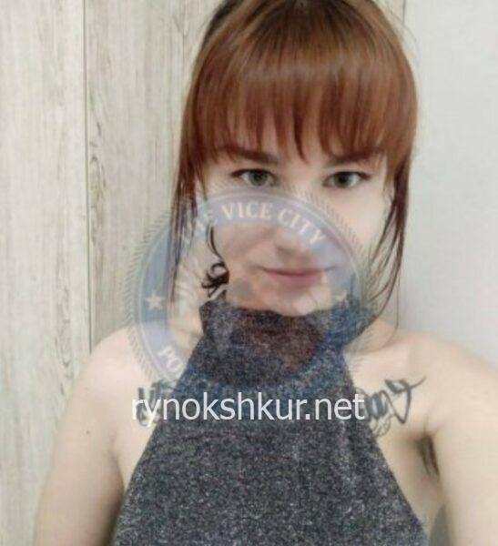 Карина Яровая