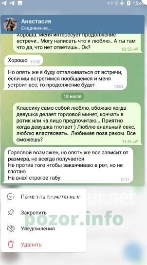 Анастасия Васильева Анастасия Васильева