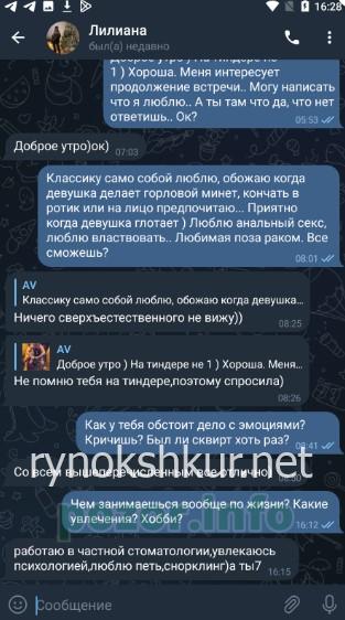 Лилиана Ринатовна Ахметова Лилиана Ринатовна Ахметова