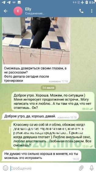 Эльвира Николаевна Иванчик Эльвира Николаевна Иванчик