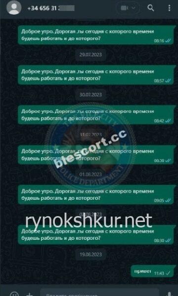 Виктория Равкина Виктория Равкина