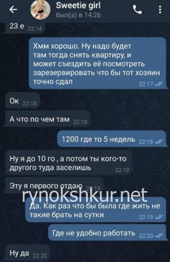 Дарья Гордеева Дарья Гордеева