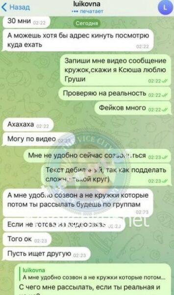 Мария Андреевна Чуланова Мария Андреевна Чуланова