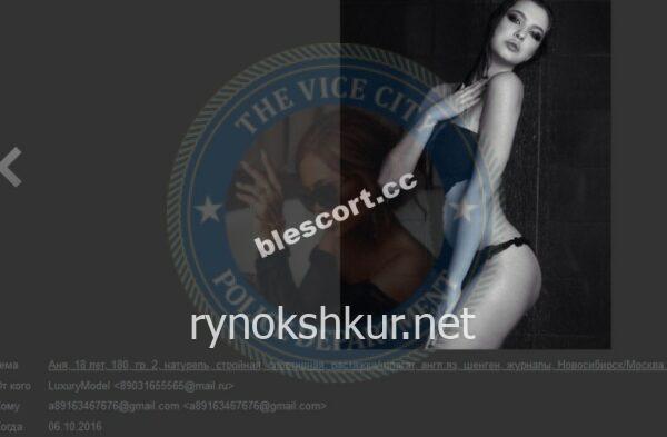 Анна Сергеевна Букина Анна Сергеевна Букина