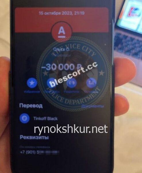 Ольга Борисовна Остапова Ольга Борисовна Остапова