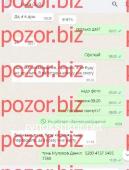 Анастасия Юрьевна Миткевич Анастасия Юрьевна Миткевич